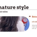 에스HairSalon 이미지
