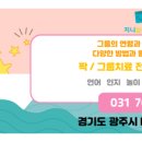 지니소아청소년과의원 이미지