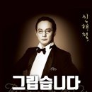 공연장 상주단체(한국의 명곡전) | 신해철 11주기 추모 콘서트 후기, 제가 17년 전에 신해철 라이브 콘서트를 본 공연장이네요.