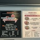 시카고 부대찌개 망포신동점