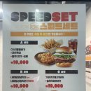 오지버거판교 네이버블로그