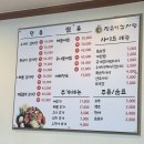 장금이감자탕 - 속초시 먹거리길 2 | 원주 태장동 맛집 장금이감자탕본점 해물짬뽕감자탕 내돈내산 후기