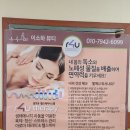 이소하뷰티