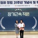 도레이배터리세퍼레이터필름유한회사