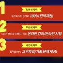 [1급과정] 방과후돌봄교실지도사 1급 이미지