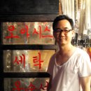 우리들의세탁소