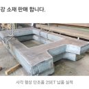 금강토탈솔루션 이미지