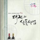 농원식품 이미지