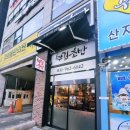 부길초밥