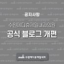 메디휴제일내과의원 이미지