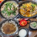 또와순대국 3호점 이미지