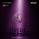 오티콘 보청기 은평점 이미지
