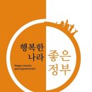 참건강나라 이미지