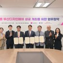 주식회사 디알비동일