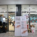 북촌손만두기흥테라