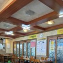 행주골 토종 순대국