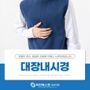 회천베스트내과의원 이미지