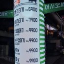 껍데기클라쓰충주 | 충주 껍데기 맛집 껍데기클라쓰