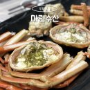 세븐일레븐 울진후포마린점 | 울진 후포리 대게 맛집 마린수산 수율좋은 박달대게 후기