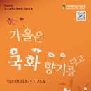 재단법인 전남바이오진흥원 이미지