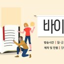 하가다교육 티스토리