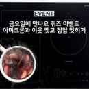 아미크론