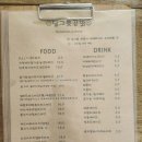 지구 지킴 공방 2 | 분위기까지 맛있는 포항 초곡 달그릇공방, 가을엔 이런 곳 어때요?