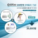 여름골프장갈때 필수품 3종세트(sr30골프장갑+골프마스크+쿨토시) 반값 행사 이미지