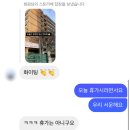 서울목원초등학교 이미지