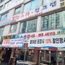 돔수산활어상차림 이미지