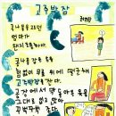전주전라초등학교 이미지