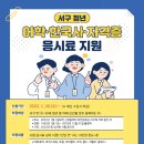 서구-01-24 이미지