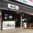 사누키 진우동 네이버블로그