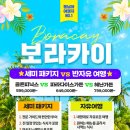구구여행사 이미지