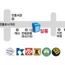 효림세탁 Daum카페