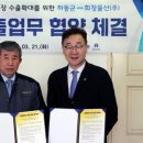 희창물산 이미지