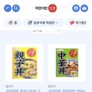 치킨치로 이미지