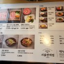 양재시민의 숲(버스정류장 앞) 이미지