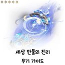 감심