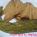 이것넣어 더 맛있어진! 딸아이 간편도시락 이미지