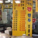 덕풍시장 이미지