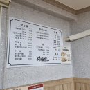 와와초밥 이미지