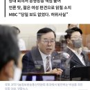 [이태원 핼러윈 참사] 국민의힘 박성중 “방송이 다 괜찮다고 난리치니 젊은 여성들이 몰렸다” 이미지