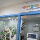 엉클샘잉글리쉬학원
