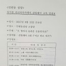 인헌동-9 이미지
