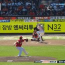 허인서의 멀리 뻗은 타구 최지훈 워닝트랙 안전하게 위치 이미지