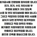 신동건축 이미지