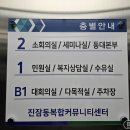 진잠동 행정복지센터 1층 네이버블로그