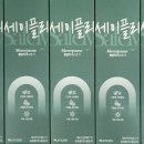 모아수약국 이미지