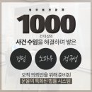 법률사무소으뜸 이미지